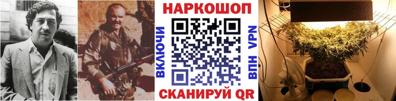 Купить закладку ГАШИШ  COCAIN  МЕФ  Райчихинск