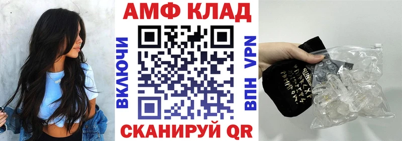 Купить где  Райчихинск  Амфетамин Розовый 