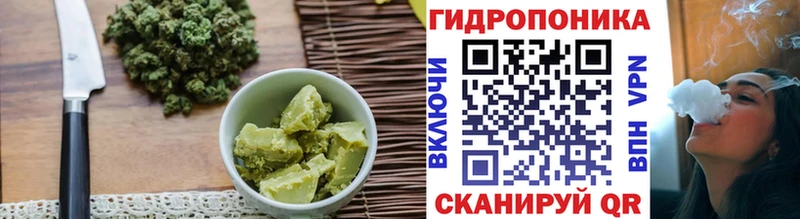 Купить закладки  Райчихинск  Печенье с ТГК марихуана 
