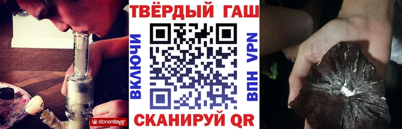 Купить закладки  Райчихинск  ГАШ 40% ТГК 
