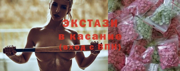 круглые Кинешма