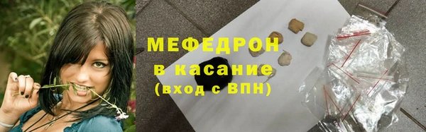 метамфетамин Киренск