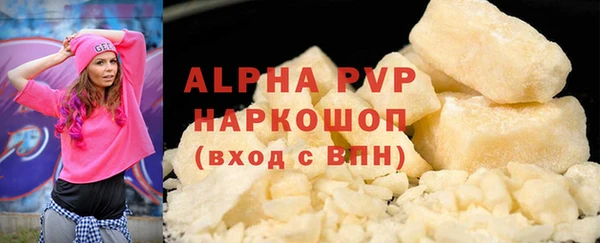метамфетамин Киренск