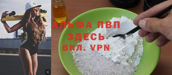 метамфетамин Киренск