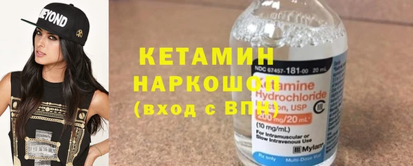 круглые Кинешма