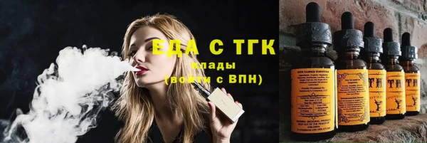 МДМА Киреевск