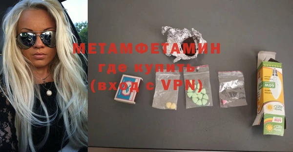 МДМА Киреевск