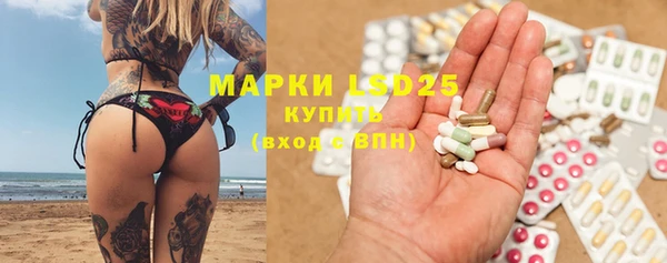 круглые Кинешма
