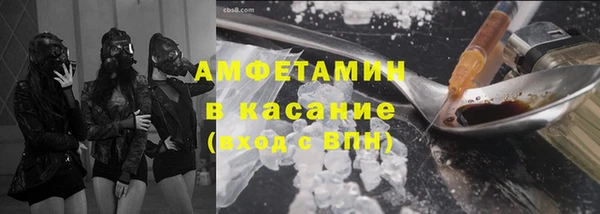 метамфетамин Киренск
