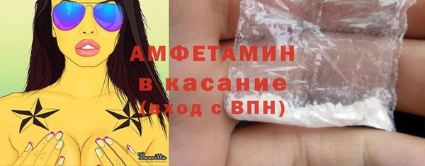 метамфетамин Киренск