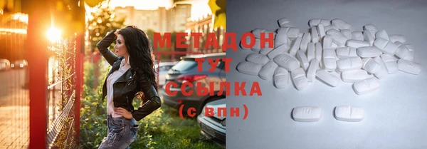 метамфетамин Киренск