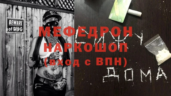 метамфетамин Киренск