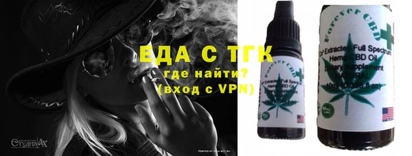 метамфетамин Киренск