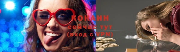 МДМА Киреевск