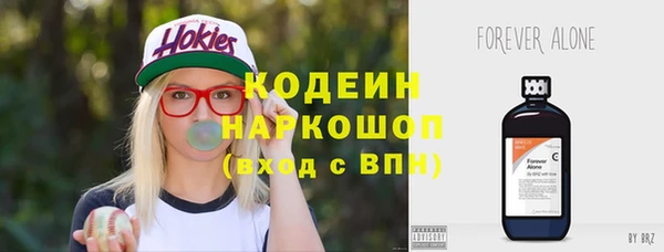 круглые Кинешма