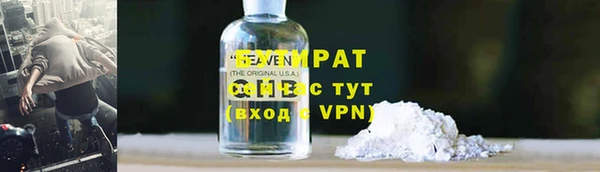 метамфетамин Киренск