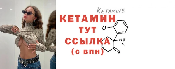 метамфетамин Киренск