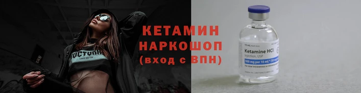 МДМА Киреевск