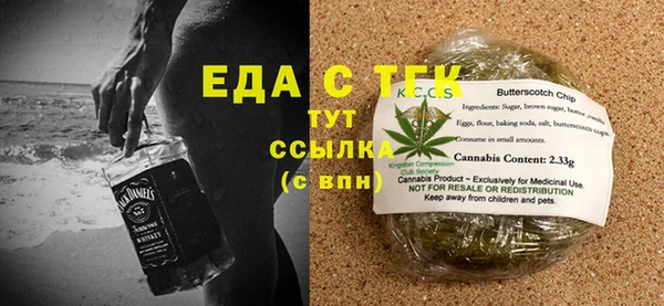 МДМА Киреевск