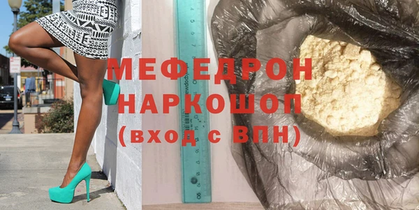 МДМА Киреевск