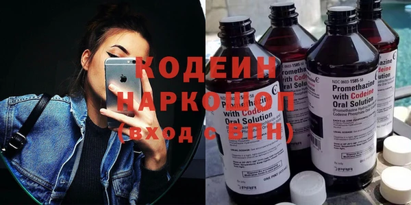 круглые Кинешма
