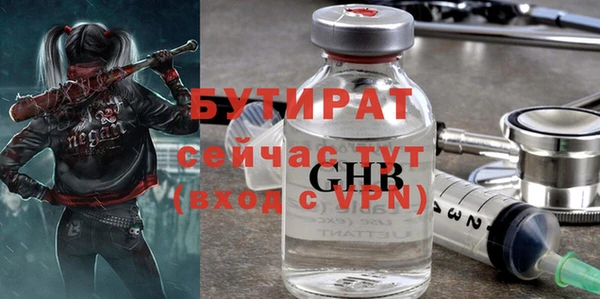 метамфетамин Киренск