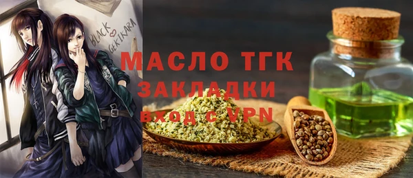 круглые Кинешма