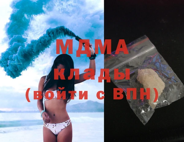 метамфетамин Киренск
