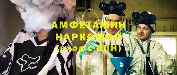 круглые Кинешма
