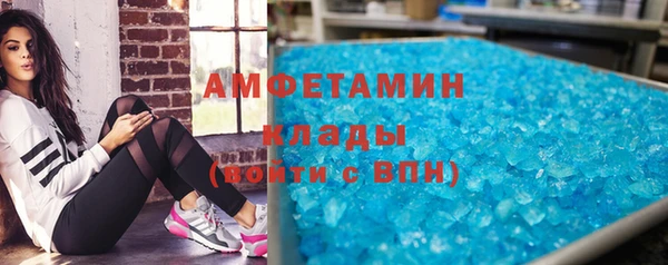 метамфетамин Киренск