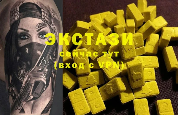 МДМА Киреевск