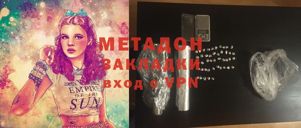 МДМА Киреевск