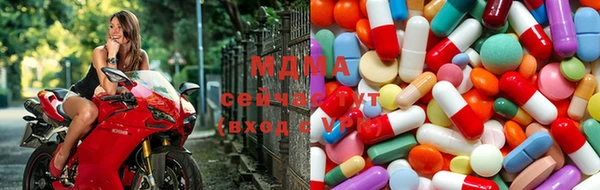 круглые Кинешма