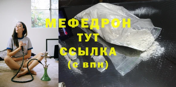круглые Кинешма