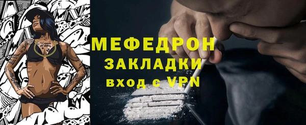 круглые Кинешма