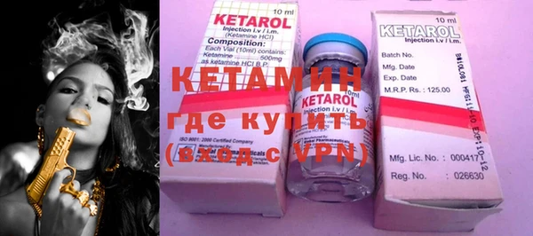 круглые Кинешма