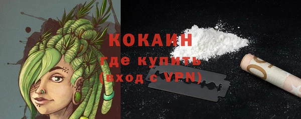 круглые Кинешма