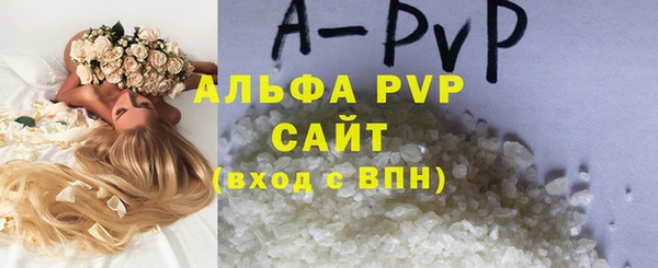 метамфетамин Киренск