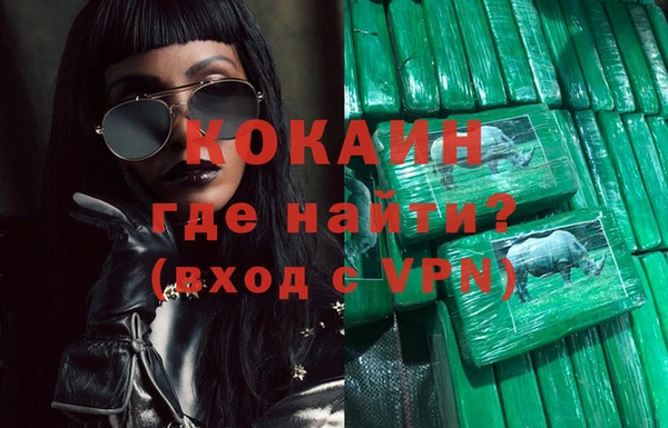 метамфетамин Киренск