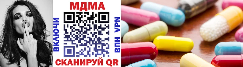 Купить  Райчихинск  МДМА VHQ 