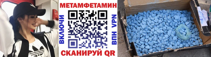 Купить закладки  Райчихинск  Метамфетамин Декстрометамфетамин 99.9% 