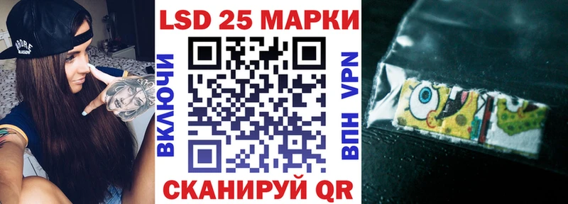 Купить где  Райчихинск  Марки NBOMe 1,5мг 