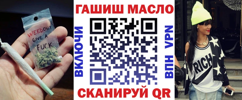 Купить  Райчихинск  Дистиллят ТГК гашишное масло 
