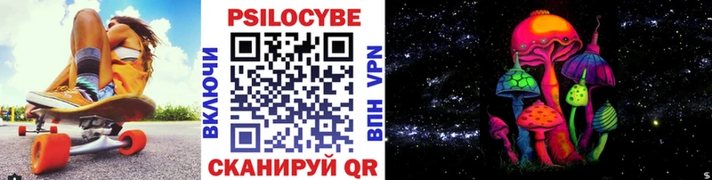 Галлюциногенные грибы мухоморы  Купить где  Райчихинск 