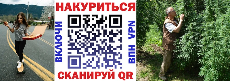 Бошки Шишки тримм  Купить где  Райчихинск 